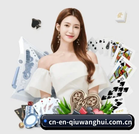 球王会 APP 界面 | qiuwanghui